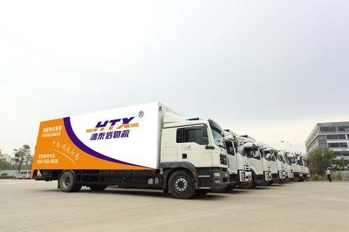  深圳市鸿泰信国际货运代理 物流服务 提供香港进口到